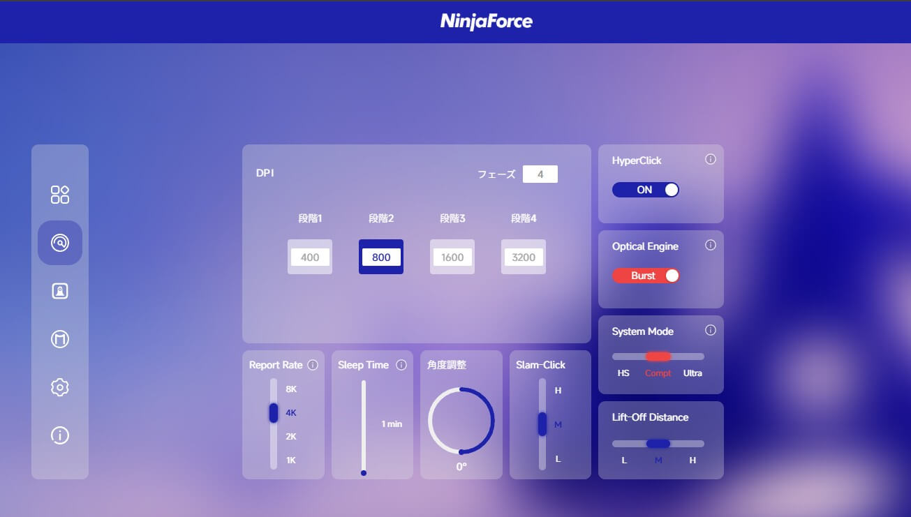 ブラウザで開いたNinjutso Sora V3の設定画面「Ninja Force」