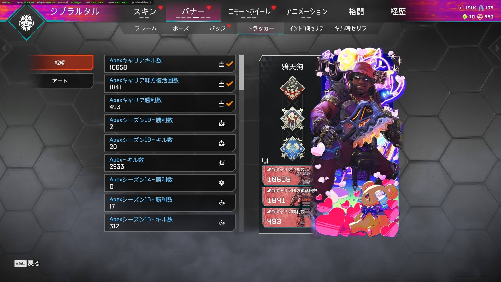 爪痕・ダブハン・チームワークを装備したプロフィールカード