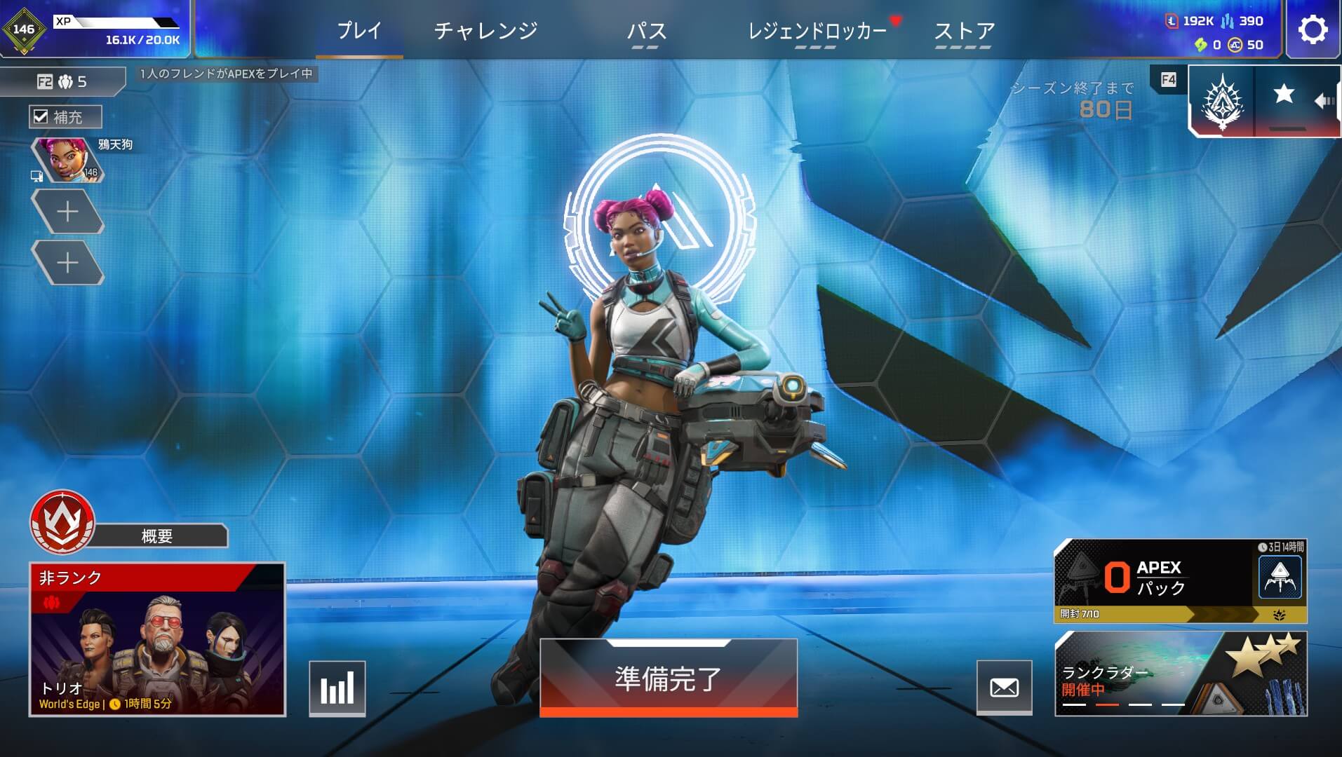 APEXのロビー画面。左上のアカウントレベルが戦績画面の入口